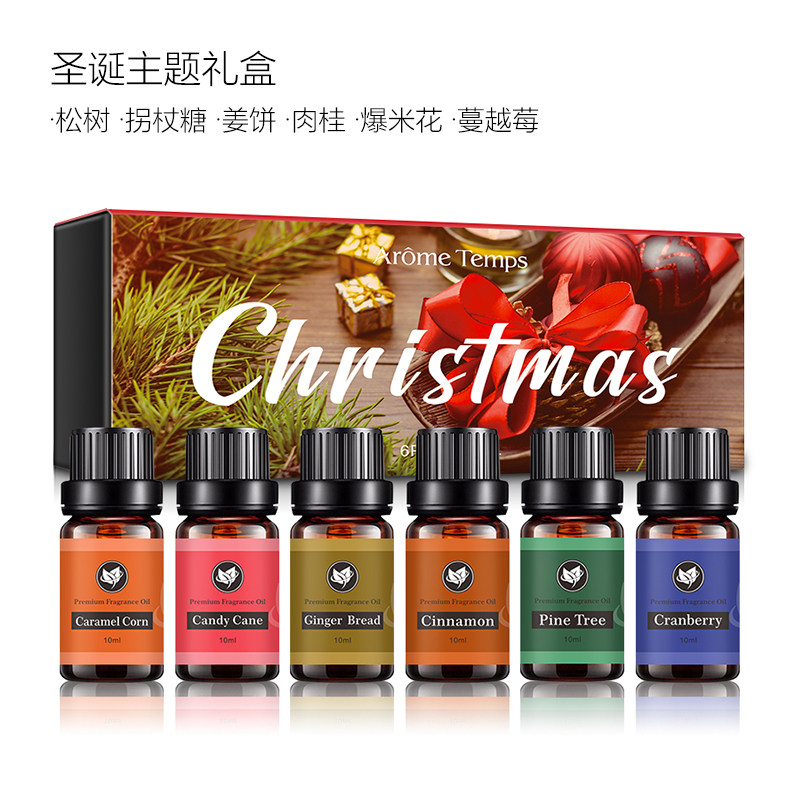 圣诞主题氛围松树拐杖糖姜饼肉桂爆米花蔓越莓加湿香薰机补充液