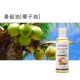 椰子油基础油面部按摩身体滋润修护精华油保湿 敏感肌深度滋养