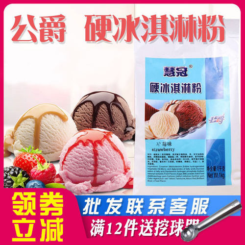 (礼品每个ID只限一个不累计)