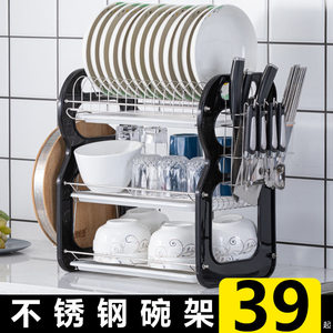 碗筷收纳架餐具用品沥水架放碗碟架盘子架家用台面厨房置物架多层