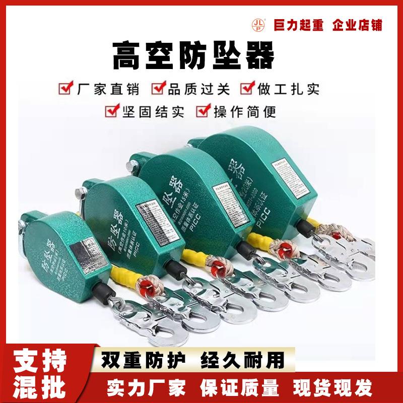巨力高空速差防坠器3/5米1吨2吨钢丝绳塔吊防坠器高空电梯防坠器