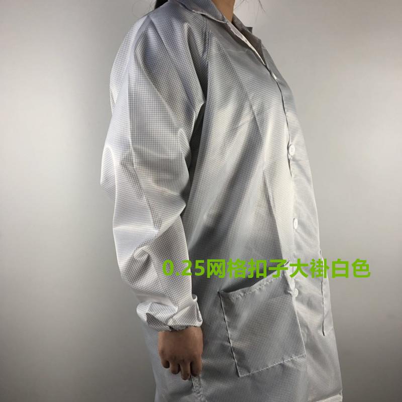 防静电翻领纽扣大褂小网格扣子大褂 无尘服防尘服静电衣富士康电