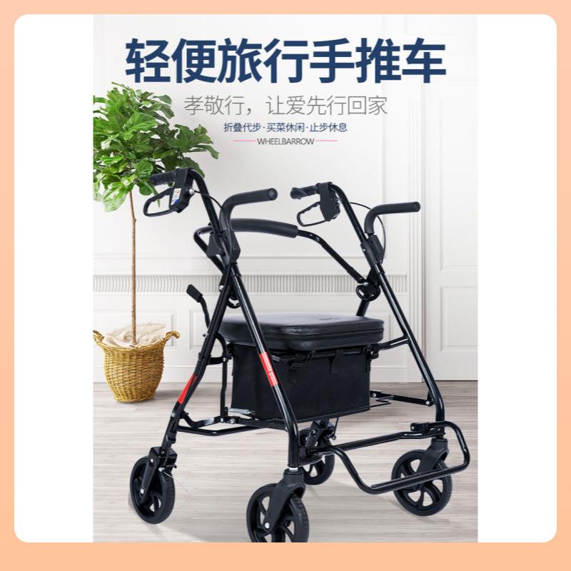 ◘埃立娇老人手推车老年买菜购物车四轮代步推车可坐折叠助行手