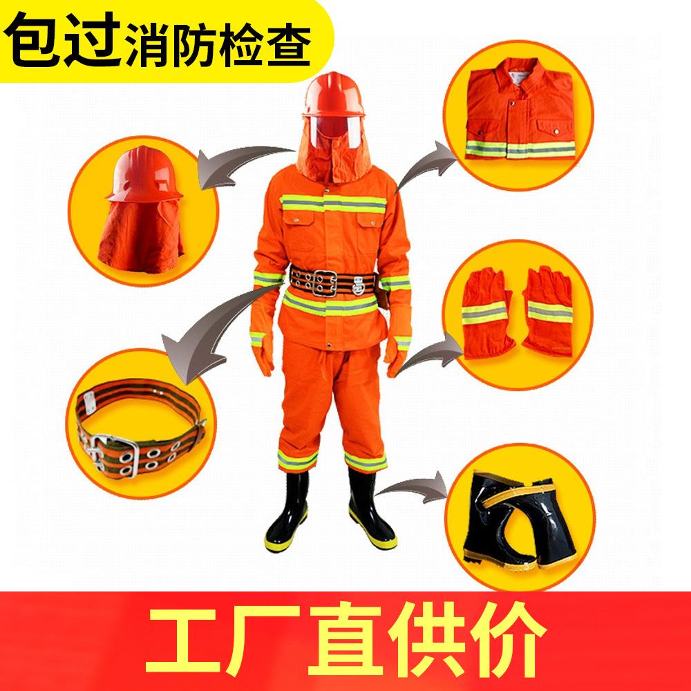 3c认证02式消防服可耐受260度高温森林消防服康辉97式避火消防服