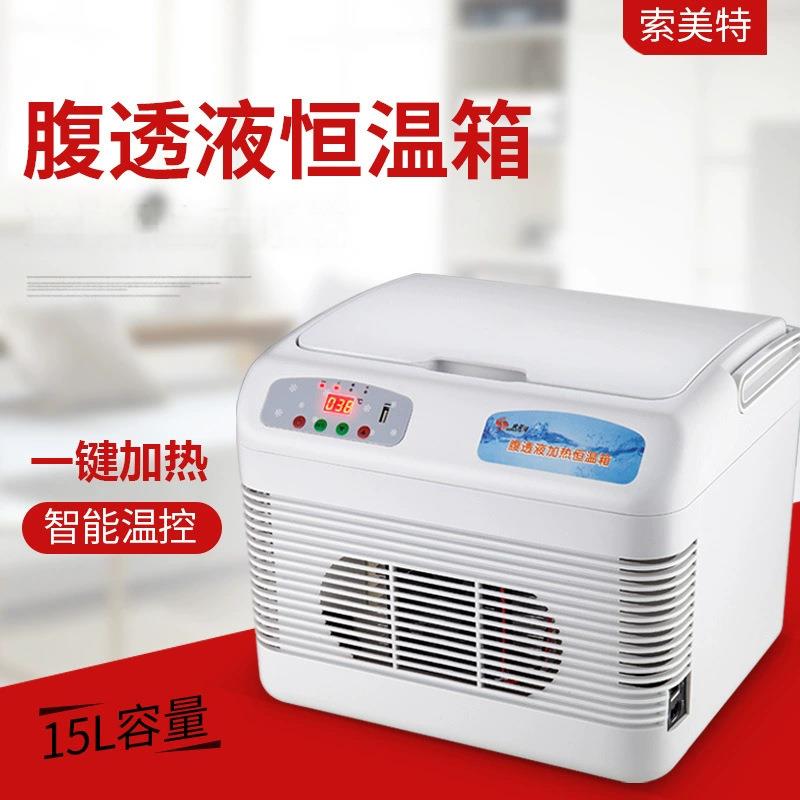 15L腹透恒温箱加热箱37度腹膜透析液恒温箱腹膜加热包车家两用