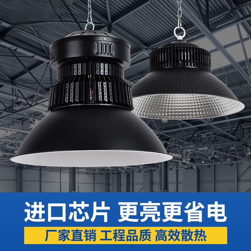 鳍片led工矿灯厂房吊灯工厂车间照明防爆仓库天棚灯100W200W超亮