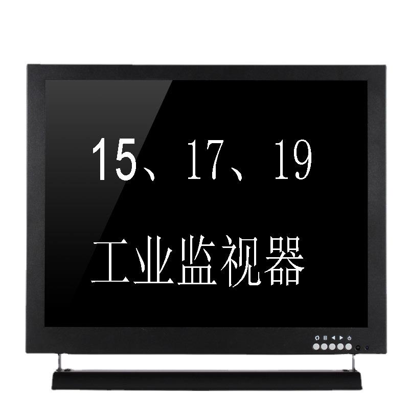 工业显示器15--21.5寸工业金属安防监视器监控显示器BNC监视器