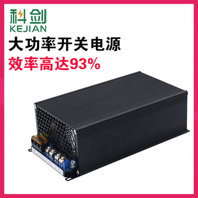 1500W大功率 12V24V36V48V60V70V90V110V开关电源 工业设备变压器