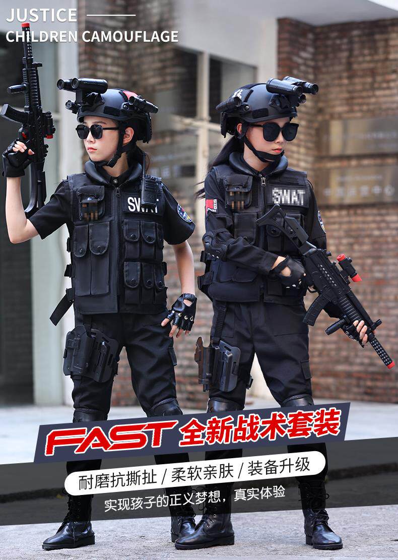 儿童特战服套装男童特种兵特警服装全套小男孩军训服解放军演出服