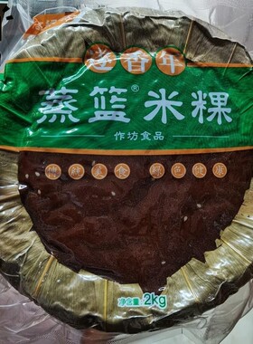 新货江西赣南遂川高坪特产笼藏米果蒸篮米粿手工自制农产品年