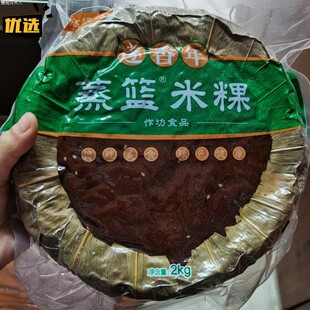 新货江西赣南遂川高坪特产笼藏米果蒸篮米粿手工自制农产品年