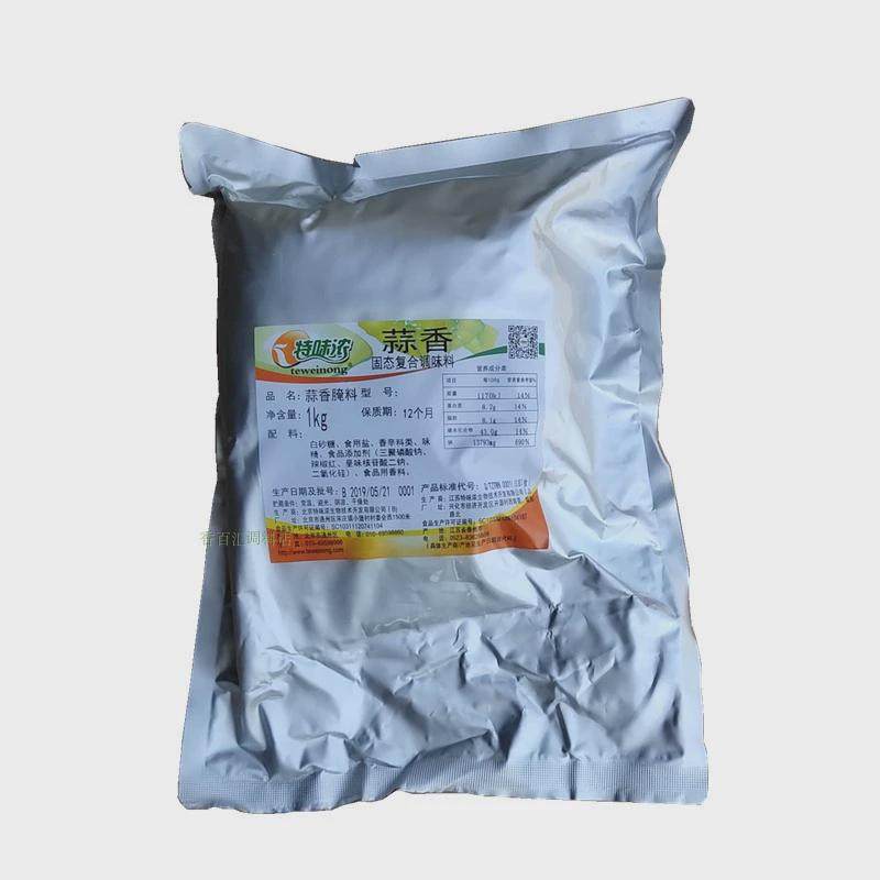 特味浓1kg中国大陆新货蒜香特味