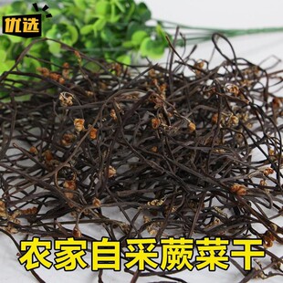 新货包邮米羹千岛湖特产米羹粉套餐500g水磨米粉淳安姜家汾