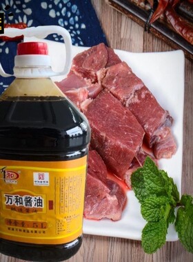 新货云南特产昭通万和桶装非转基因黄豆酱油5L家用盐津燃面米