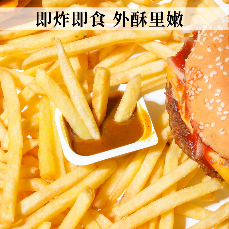 蓝威斯顿裹粉薯条2kg商用土豆条