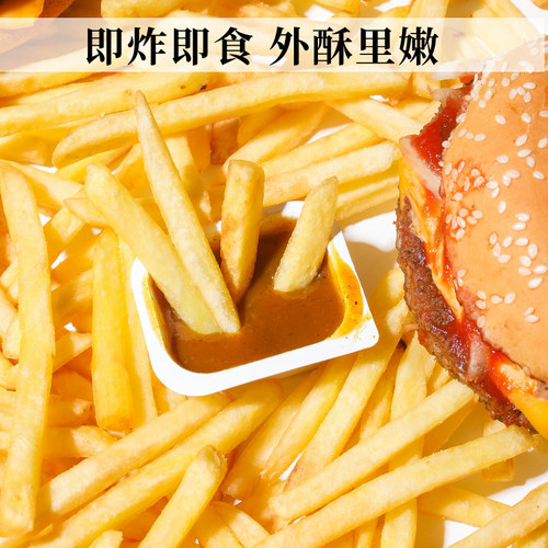 蓝威斯顿裹粉薯条2kg商用土豆条