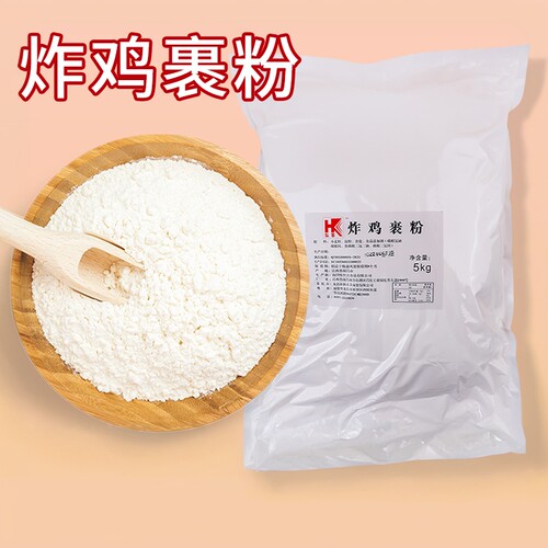 弘客炸鸡裹粉5kg汉堡奶茶店专用