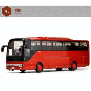 正品1:42原厂 宇通客车ZK6128HQB新款大巴 巴士仿真合金汽金属车