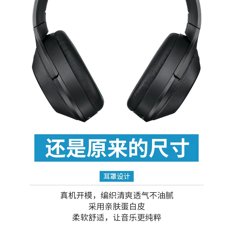 Подходит для наушников Sony WH1000XM5 наушники-подкладки 1000xm4 1000x 1000XM2 чехол для наушников xm4/3/2 амортизаторы для наушников Sony WH1000XM3 амортизаторы knit head beam шумоподавление аксессуары