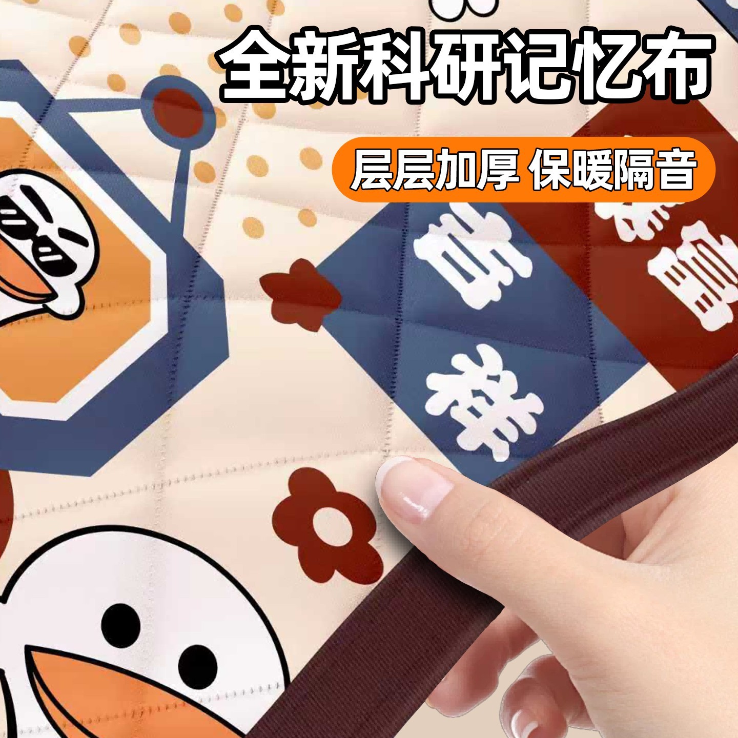 加厚保暖棉门帘冬天家用防风隔冷客厅卧室防尘防风免打孔印花门帘
