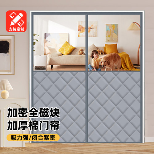2023新款门帘冬季保暖防风加厚PU