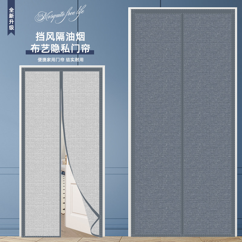 布艺门帘朱氏恒泰遮隐私