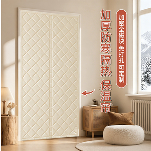 加厚棉门帘防风防水保暖隔断