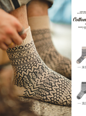 马登工装美式复古费尔岛针织中筒袜民族风阿美咔叽保暖长袜子男冬