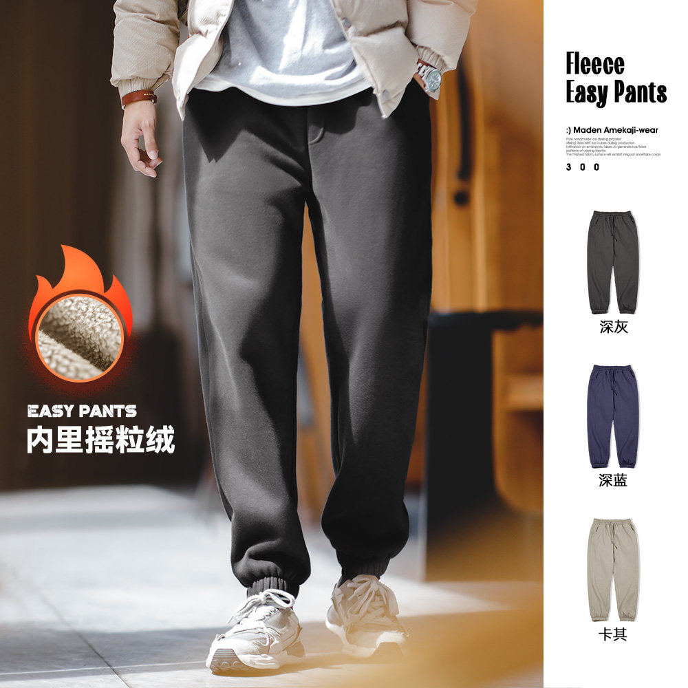 马登工装美式休闲Easypants加绒束脚卫裤运动保暖直筒长裤男秋冬,男装,卫裤,淘宝优惠券,粉丝福利购,淘宝优惠卷