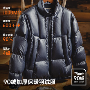 马登工装美式休闲小方格90白鸭绒羽绒服保暖立领面包服外套男秋冬