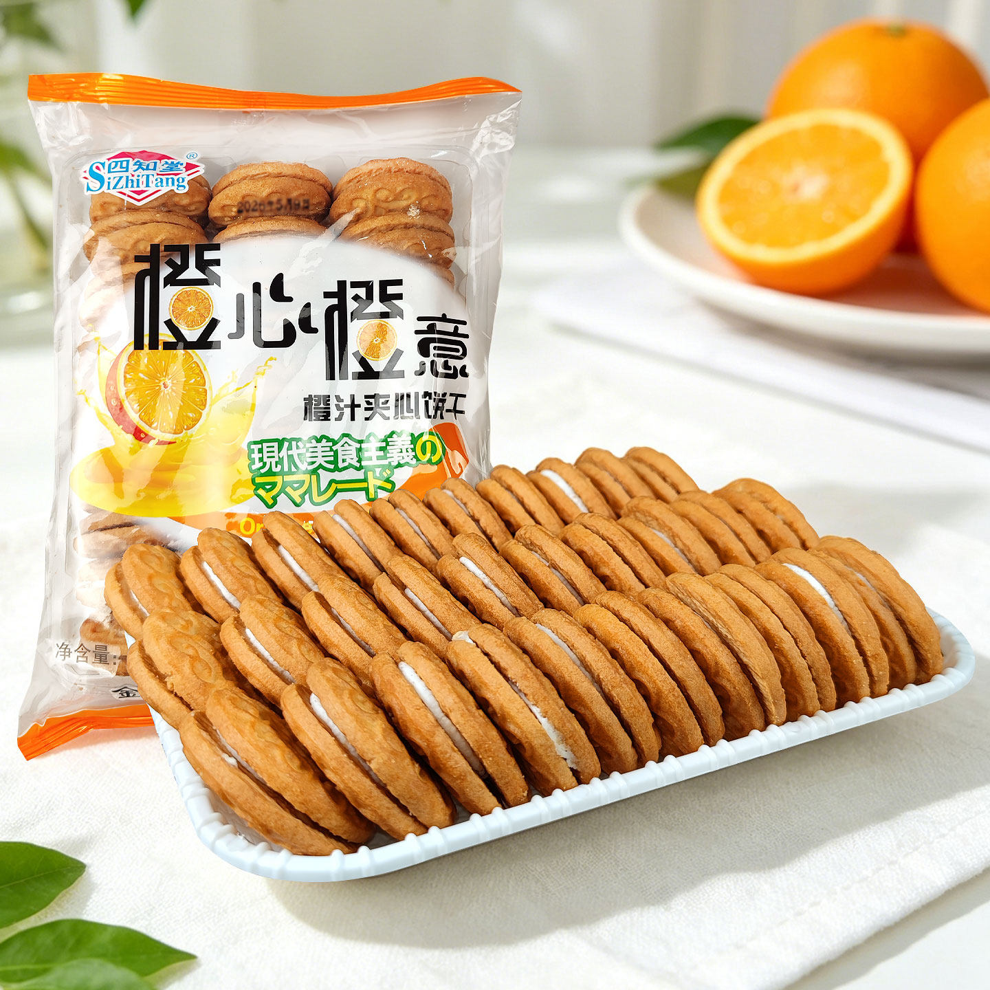 广西灵山特产橙汁夹心饼干老式8090后儿时怀旧饼干橙汁夹心整箱装