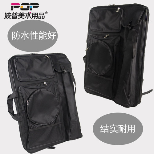 波普官方黑色大拉链4k大容量画袋