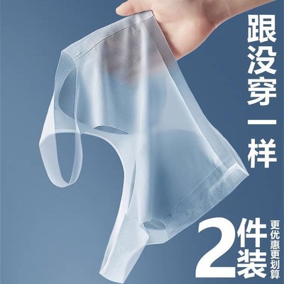 夏季冰丝无痕大码内衣女美背心式文胸抹胸大胸显小胸聚拢运动胸罩