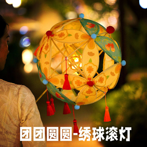 中秋节灯笼滚灯非遗竹编diy花灯