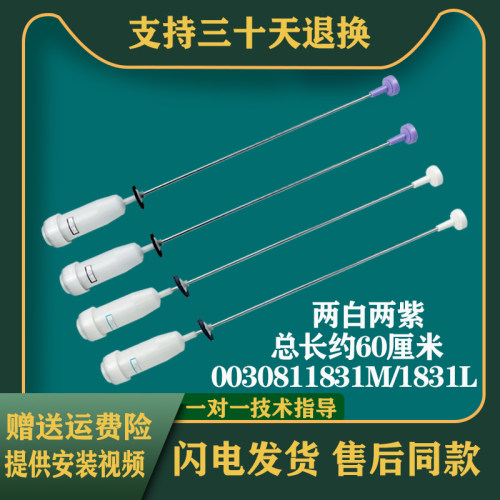 @B100Z067适用海尔洗衣机配件吊杆@B100BM958/@B100BM887减震杆器