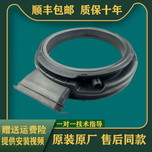 WD10FE-B6A-B6B适用米家小米洗衣机门封WD10FT-B6A-G6A-B6C密封圈