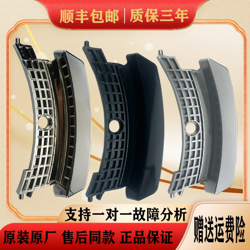 适用松下滚筒洗衣机原装全新配件大全门扣手柄拉手门钩铰链门把手
