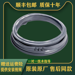 适用伊莱克斯滚筒洗衣机门封EWF14031SG/14032SC/14931SG密封圈