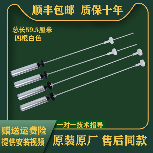 海尔洗衣机配件拉吊杆ES100BZ969 EB100F959U1减震器杆平衡杆弹簧