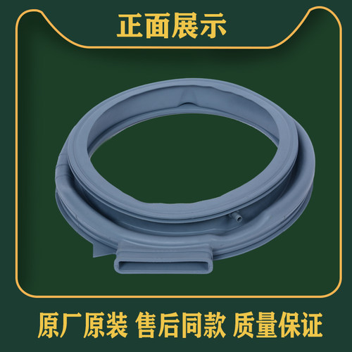 适用美的洗衣机门封密封圈MD100V11D/VT15D5/QT1WDQCY橡胶圈配件