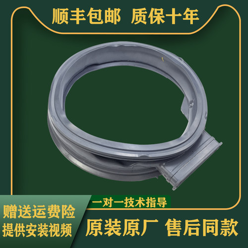 适用创维洗衣机门封F100PD F100QDH F1046LDH F901411LCHiA密封圈