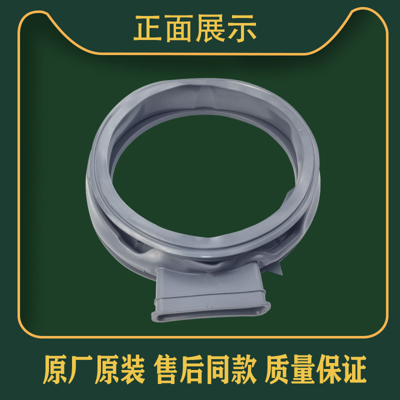 XHQG120MJ202适用米家小米滚筒洗衣机门封XHQG100MJ202/203密封圈