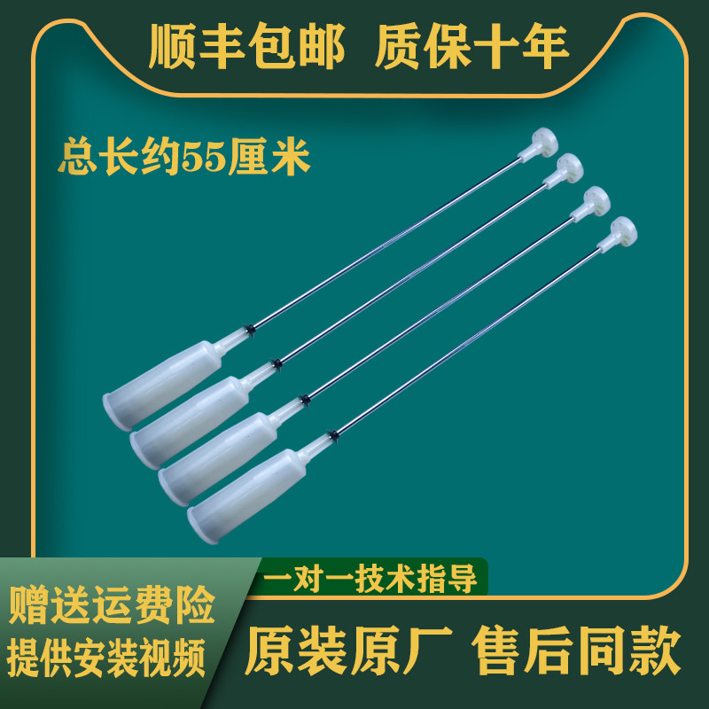 适用松下洗衣机吊杆XQB80-T8521-Q8521-T8211-T8G2F减震器杆弹簧 - 实物图