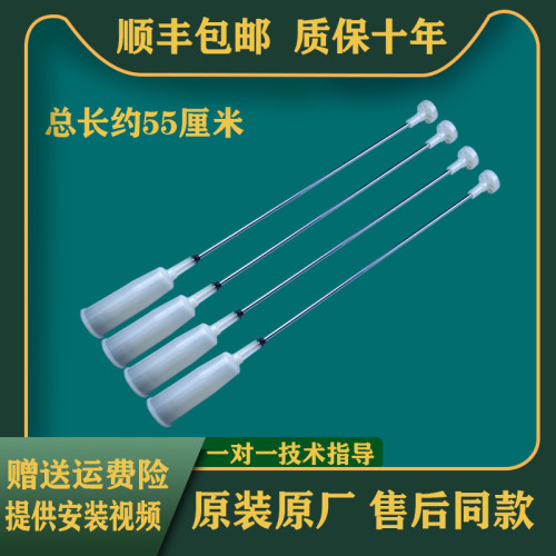 适用松下洗衣机吊杆XQB80-GD810N/GD8236/GD8130/X8155/X800N弹簧