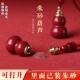 紫金砂朱砂葫芦可以装 打开空瓶钥匙扣手机链福禄吊坠圆球福字文玩