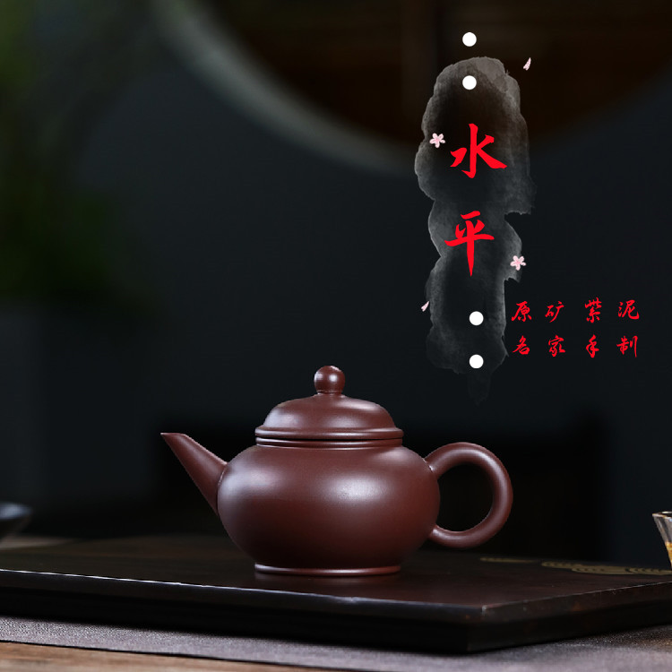 宜兴紫砂壶 名家手制家藏紫泥经茶壶