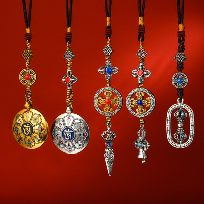 汽车挂件 古风国风吊坠 九宫八卦 金刚杵挂饰吊坠包挂车挂GS206