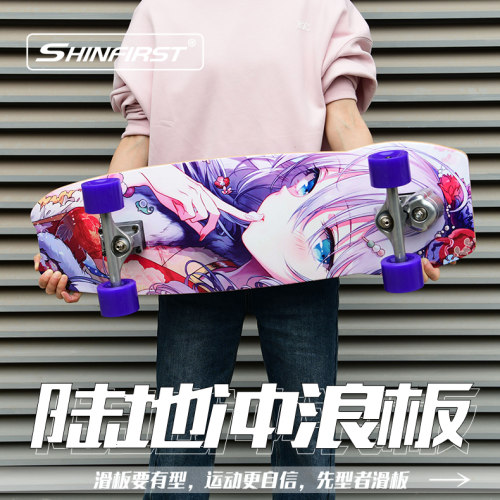 Shinfirst青少年猫猫板
