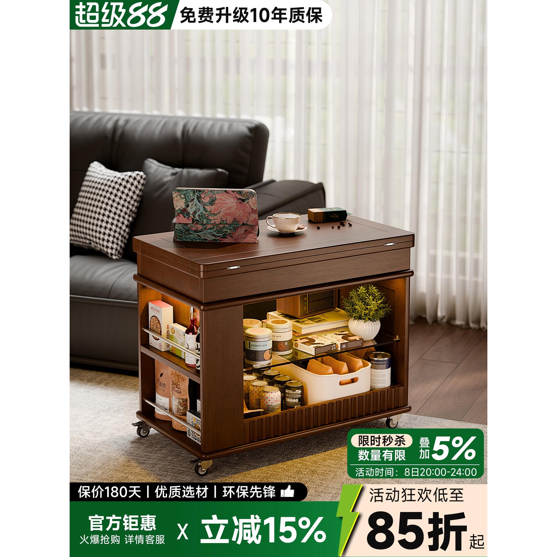 实木可移动升降茶几桌沙发边柜客厅小户型家用小推车沙发边几