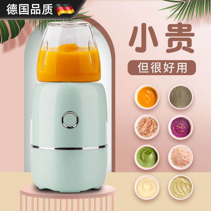 德国副食品机婴儿打泥机家用多功能小型破壁搅拌机迷你婴幼儿料理